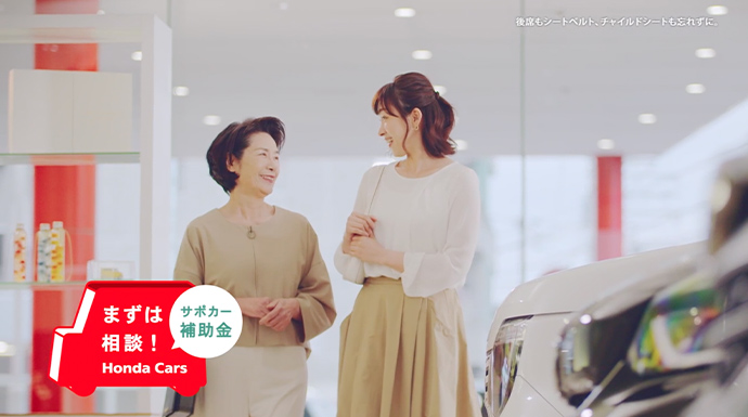 キャンペーン キャンペーン Honda Cars 島根中央